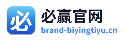 必赢官网 Logo